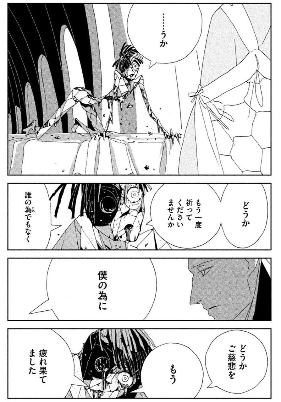 ガチで悲惨すぎる漫画の主人公といえば なんjsunri ガチで悲惨すぎる漫画の主人公といえば なんjsunri
