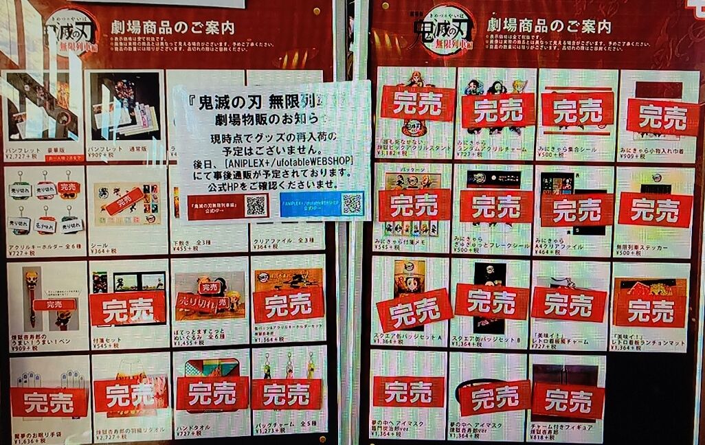 悲報 尾田栄一郎さん鬼滅に宣戦布告 これからワンピースは50倍面白くなる なんjsunri 悲報 尾田栄一郎さん鬼滅に宣戦布告 これからワンピースは50倍面白くなる なんjsunri