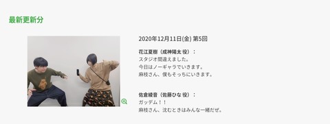 悲報 花江夏樹さんと佐倉綾音さん 麻枝准さんを全力で慰める ノーギャラでいい 沈む時は一緒 なんjsunri