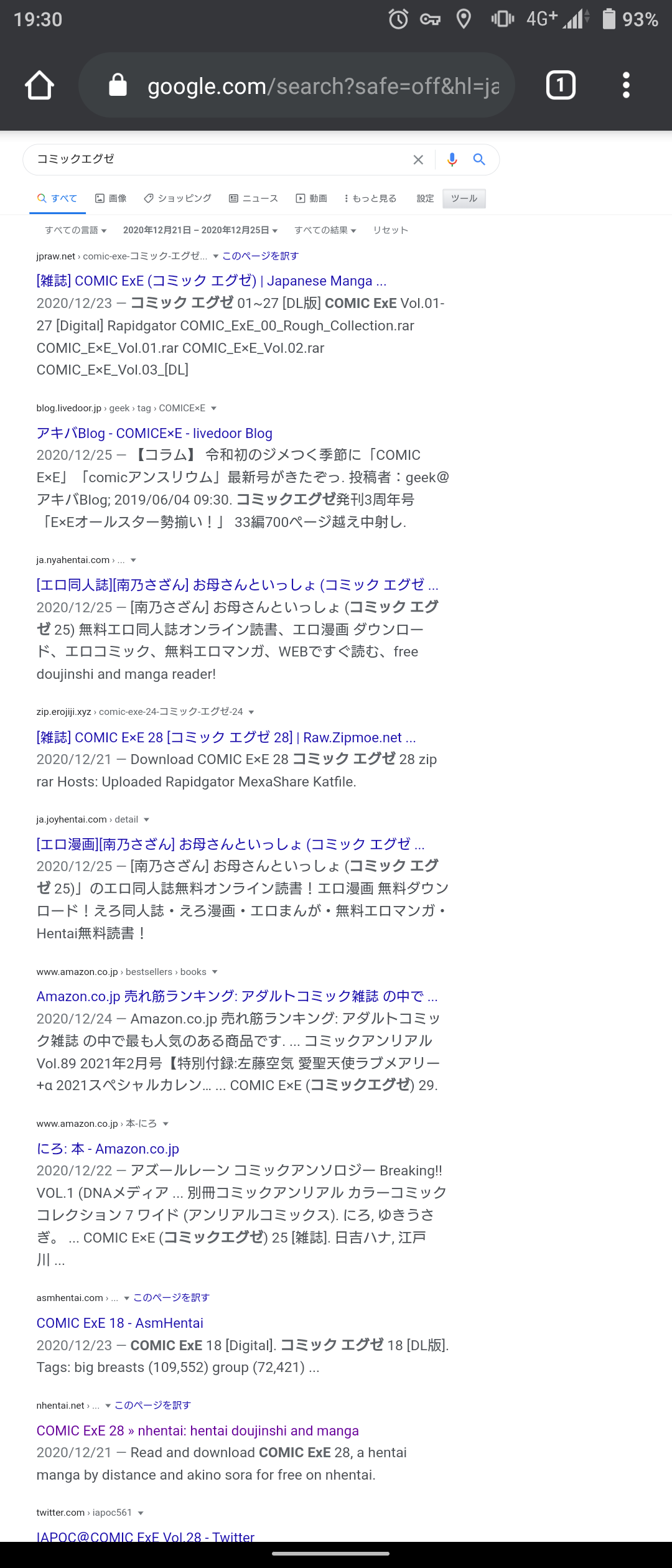 集英社 偶然割れサイトに行って偶然漫画名を検索して偶然検索結果をタップするのはセーフ なんjsunri