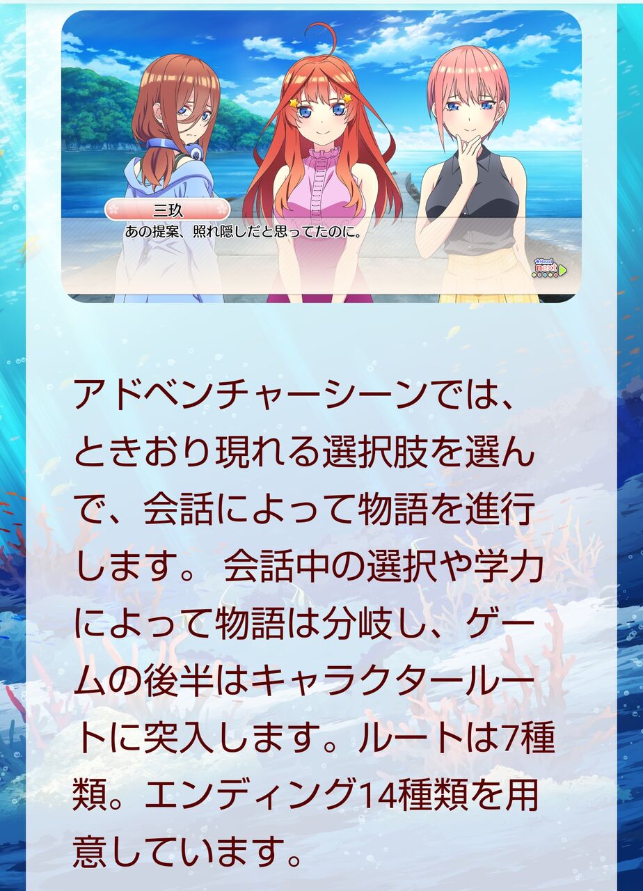 悲報 五等分の花嫁アニメ2期が大爆死 1期から大幅右肩してしまう なんjsunri