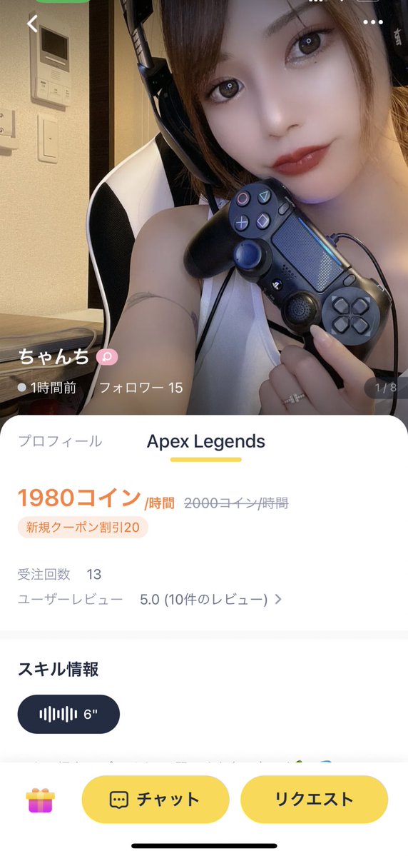 悲報 女さん 1時間1980円でキモオタとapexしてあげる商売を始めてしまう キモオタ殺到で大盛況に なんjsunri 悲報 女さん 1時間1980円でキモオタとapexしてあげる商売を始めてしまう キモオタ殺到で大盛況に なんjsunri