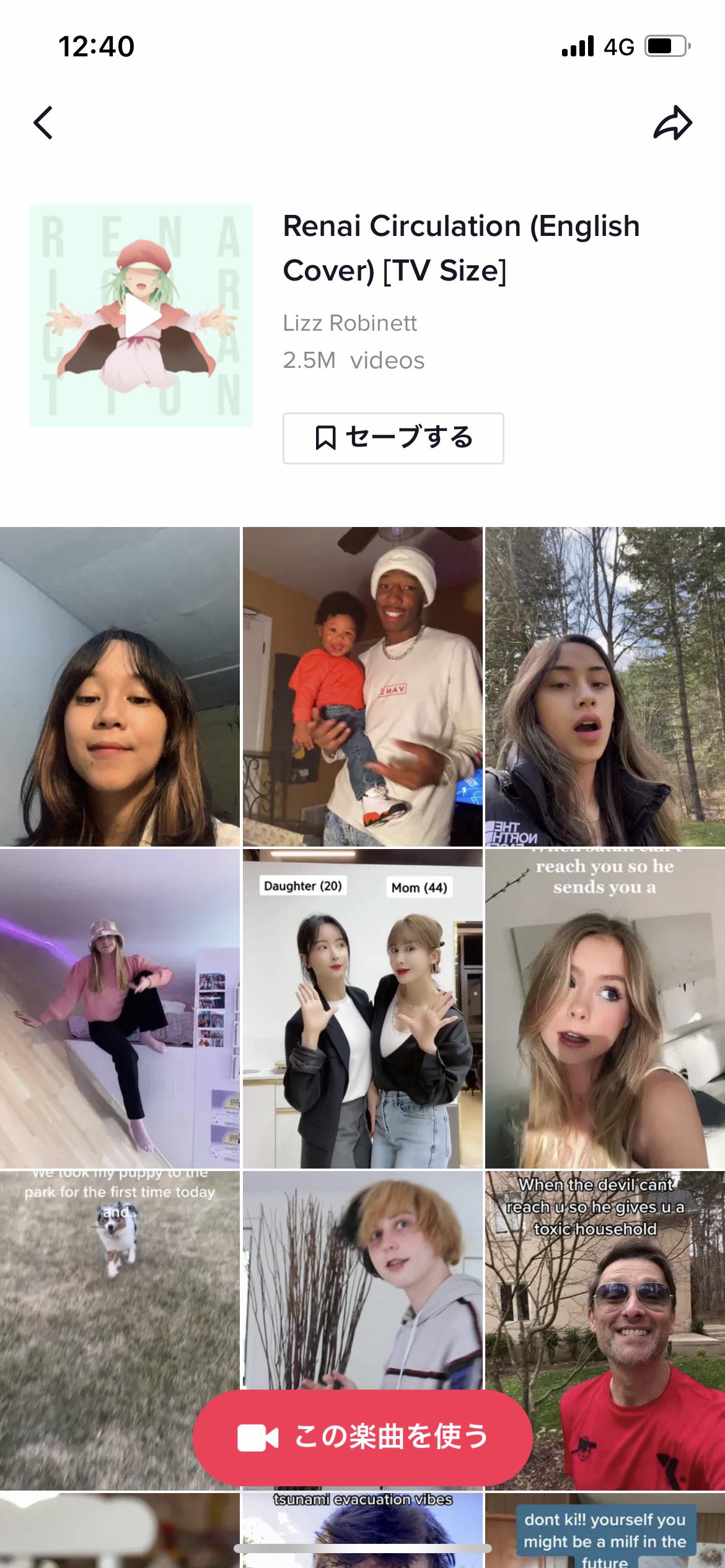 悲報 恋愛サーキュレーションさん 海外で流行ってしまう なんjsunri 悲報 恋愛サーキュレーションさん 海外で流行ってしまう なんjsunri