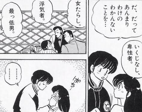 めぞん一刻の三鷹さん 管理人に結局フラれて好きでもない女性と結婚 なんjsunri めぞん一刻の三鷹さん 管理人に結局フラれて好きでもない女性と結婚 なんjsunri