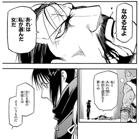 鋼の錬金術師 で最もかっこいいシーン 満場一致で決まる なんjsunri 鋼の錬金術師 で最もかっこいいシーン 満場一致で決まる なんjsunri
