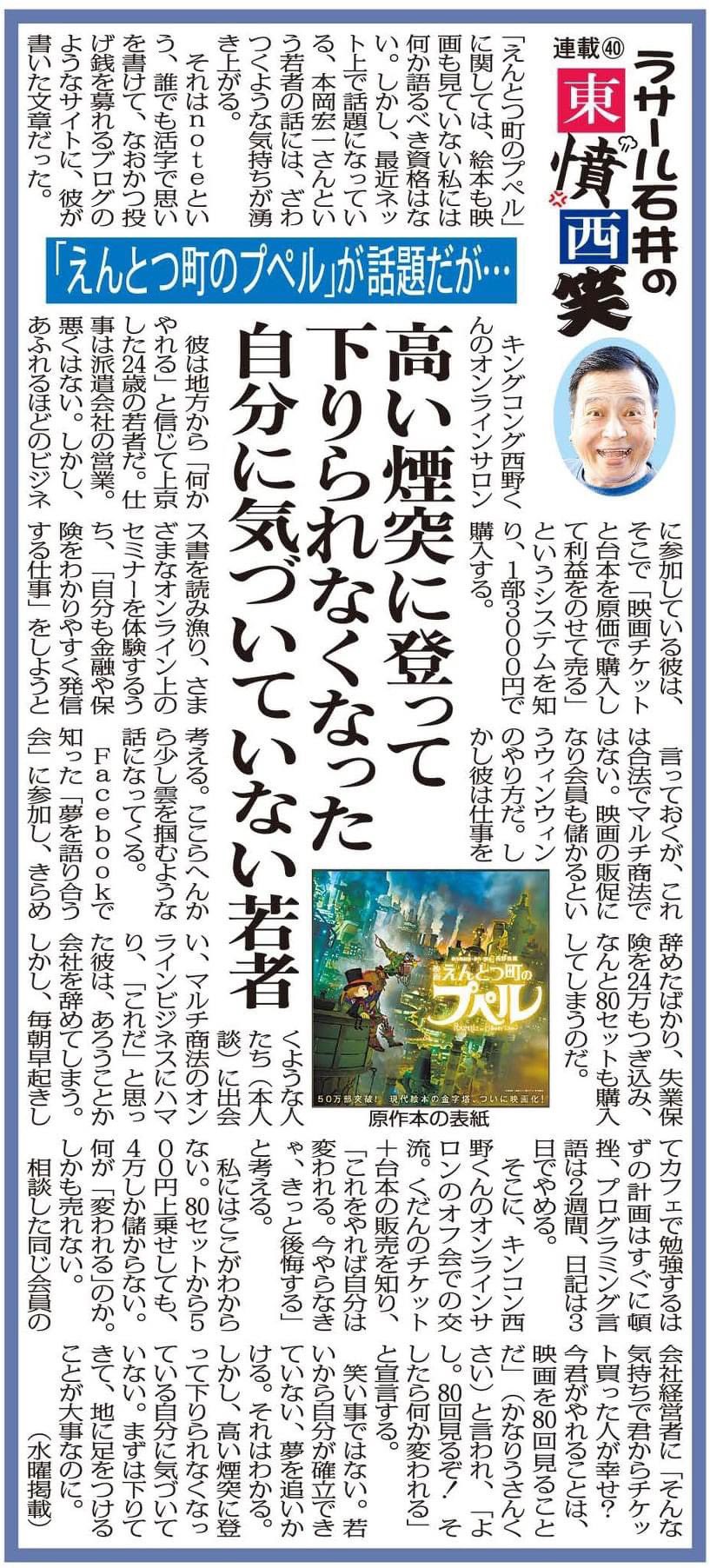 鬼滅の刃360億円突破 ちなみに関係無いがワンピ映画全作合計は380億円 Sunriのブログ 鬼滅の刃360億円突破 ちなみに関係無いがワンピ映画全作合計は380億円 Sunriのブログ