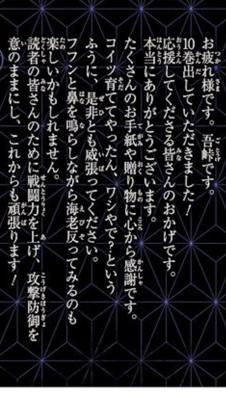悲報 鬼滅ファン 煉獄さん100億の男 作者 ファン 0億 作者 なんjsunri