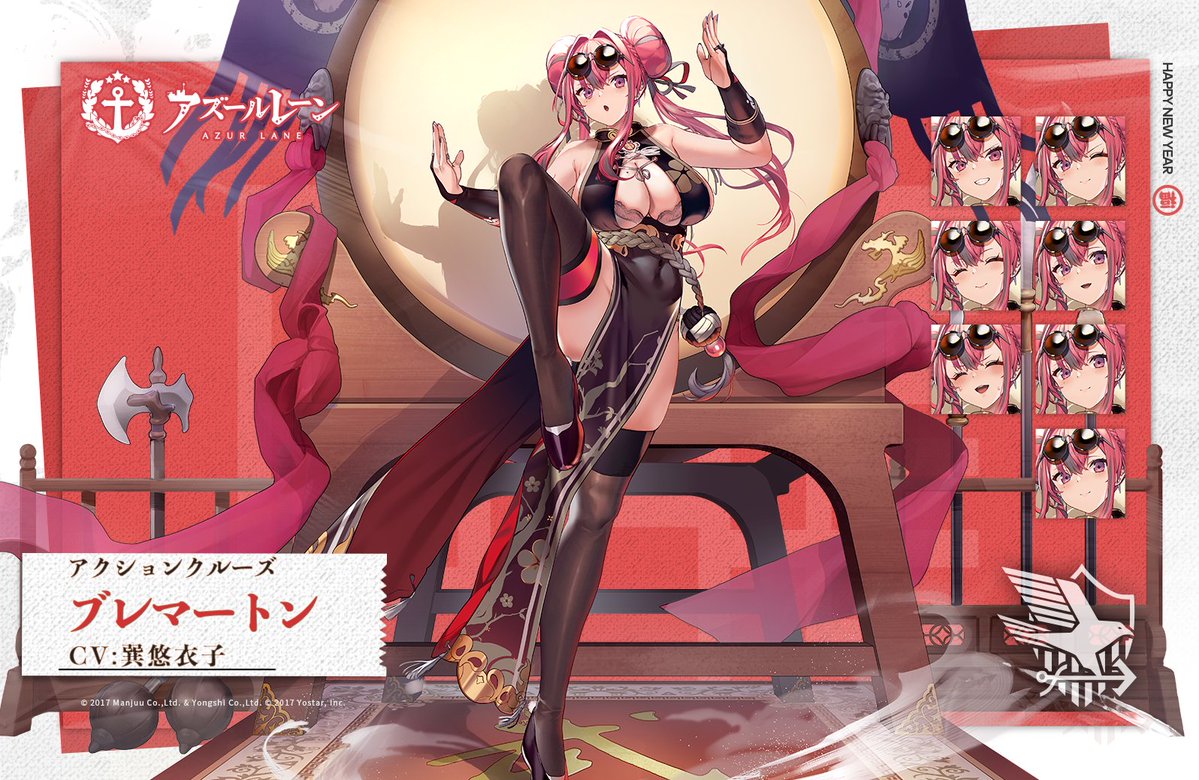 悲報 アズレンのブレマートンさん 流石にエッチがすぎる なんjsunri