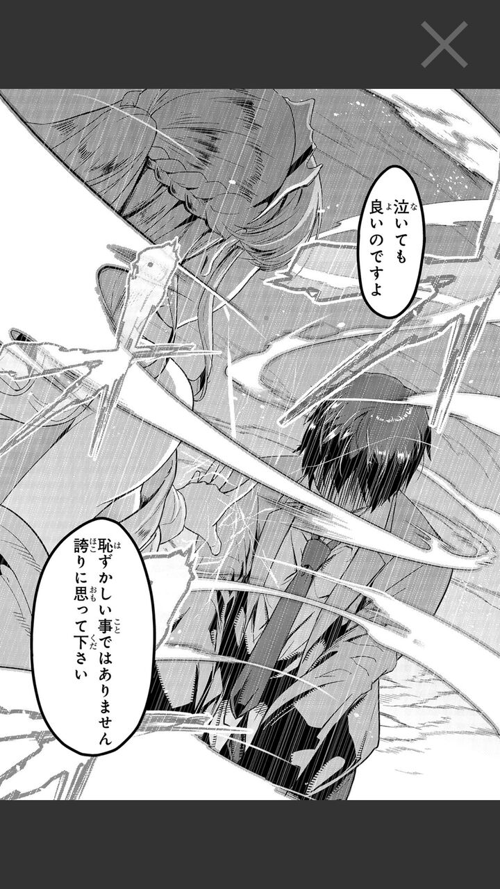 なろう主人公 状態異常って最弱スキルじゃねぇか 麻痺睡眠毒でゲームクリアするやついるのかよ なんjsunri なろう主人公 状態異常って最弱スキルじゃねぇか 麻痺睡眠毒でゲームクリアするやついるのかよ なんjsunri
