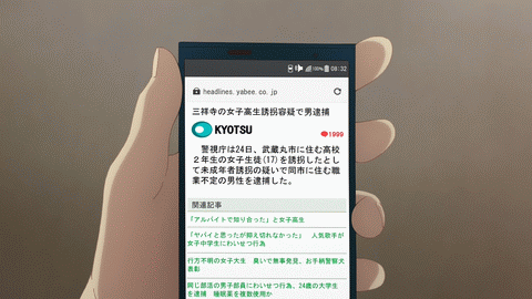 ひげを剃る そして女子高生を拾う ってアニメ 倫理的にまずいだろ Sunriのブログ