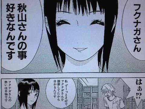 ライアーゲーム作者 この漫画も形になってきたな 実写版 んほぉ このキノコたまんねぇ なんjsunri ライアーゲーム作者 この漫画も形になってきたな 実写版 んほぉ このキノコたまんねぇ なんjsunri