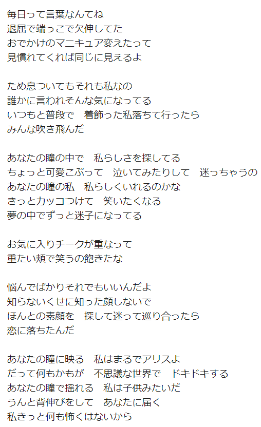 悲報 小倉唯 Cygamesのプロデューサーと熱愛発覚か Sunriのブログ 悲報 小倉唯 Cygamesのプロデューサーと熱愛発覚か Sunriのブログ