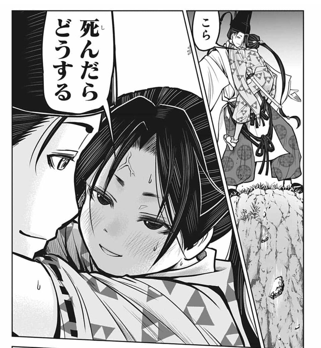 朗報 ジャンプ新連載の主人公 可愛すぎる なんjsunri 朗報 ジャンプ新連載の主人公 可愛すぎる なんjsunri