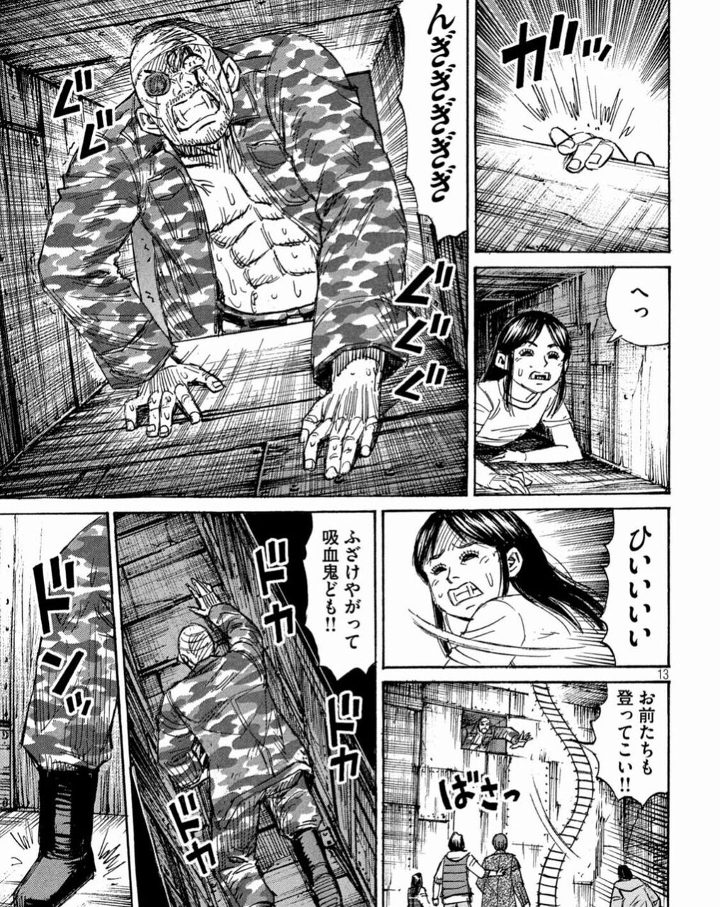 画像 彼岸島の作者 メスガキわからせ にハマってしまう なんjsunri 画像 彼岸島の作者 メスガキわからせ にハマってしまう なんjsunri