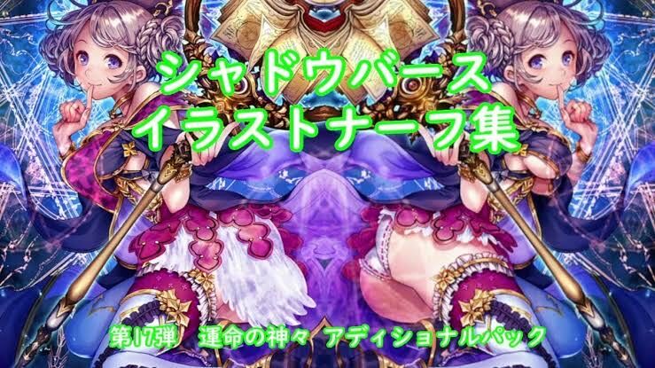シャドウバースさんとんでもない売り上げを叩き出してしまう なんjsunri シャドウバースさんとんでもない売り上げを叩き出してしまう なんjsunri