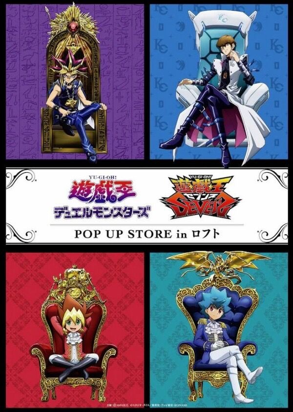 悲報 遊戯王の最新アニメと初代が揃ったポスター あまりにも覇気が違いすぎてしまう オタクニートの死んでも死にきれねぇ 悲報 遊戯王の最新アニメと初代が揃ったポスター あまりにも覇気が違いすぎてしまう オタクニートの死んでも死にきれねぇ