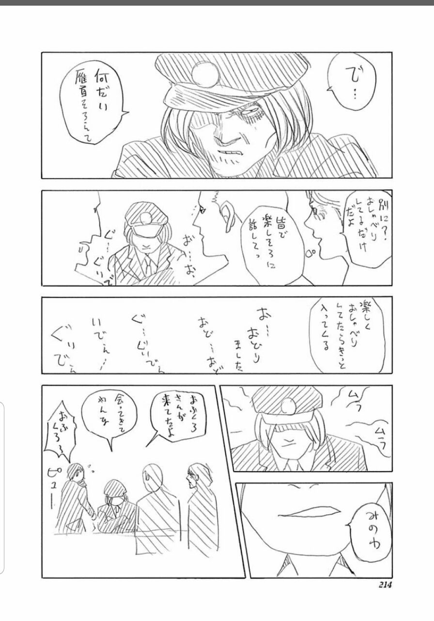 悲報 嘘喰い バトルパートを全て飛ばしても話がわかる Sunriのブログ