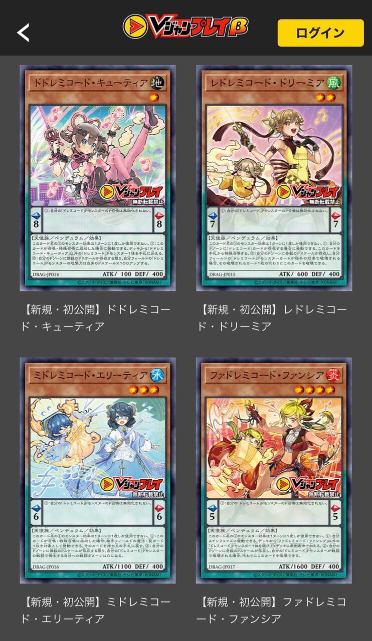 シンクロ召喚 とかいう遊戯王が築き上げてきたものを全て壊した召喚方法ｗｗｗｗ オタクニートの死んでも死にきれねぇ