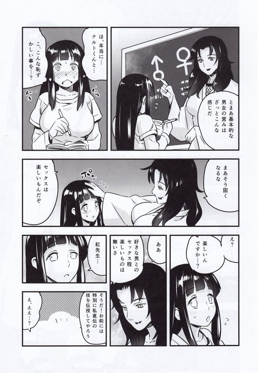 Naruto 落ちこぼれ 両親もいない いつも独りぼっちだってばよ ワイ わかるってばよ なんjsunri Naruto 落ちこぼれ 両親もいない いつも独りぼっちだってばよ ワイ わかるってばよ なんjsunri