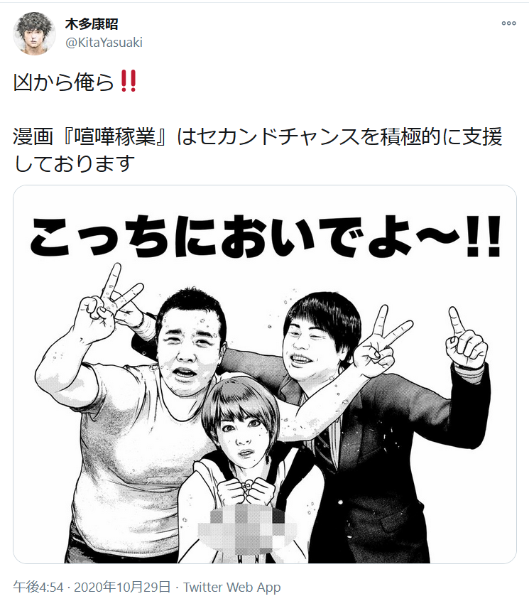 悲報 木多康昭さん 島袋光年さんの新連載に気づいてしまう なんjsunri 悲報 木多康昭さん 島袋光年さんの新連載に気づいてしまう なんjsunri