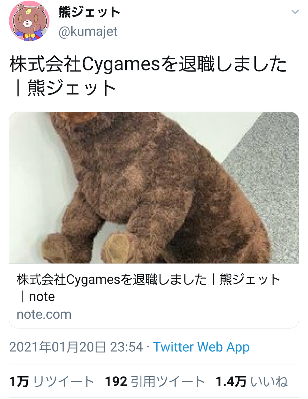 呪い ウマ娘公式絵師 Cygames退社 なんjsunri 呪い ウマ娘公式絵師 Cygames退社 なんjsunri