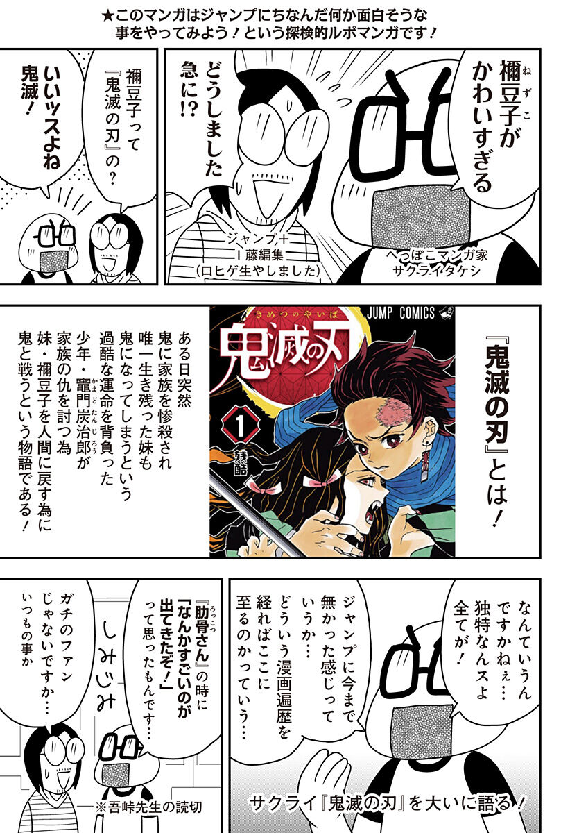 悲報 とんかつdjアゲ太郎 爆死する なんjsunri 悲報 とんかつdjアゲ太郎 爆死する なんjsunri