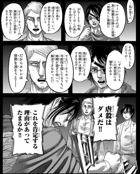 悲報 進撃の巨人のハンジさん 退場後もなんj民から無能扱いされて執拗に叩かれてしまう なんjsunri 悲報 進撃の巨人のハンジさん 退場後もなんj民から無能扱いされて執拗に叩かれてしまう なんjsunri