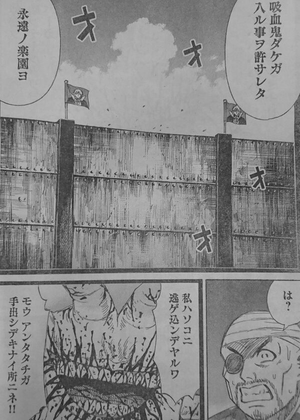 超画像 彼岸島 ガチでヤバい なんjsunri 超画像 彼岸島 ガチでヤバい なんjsunri