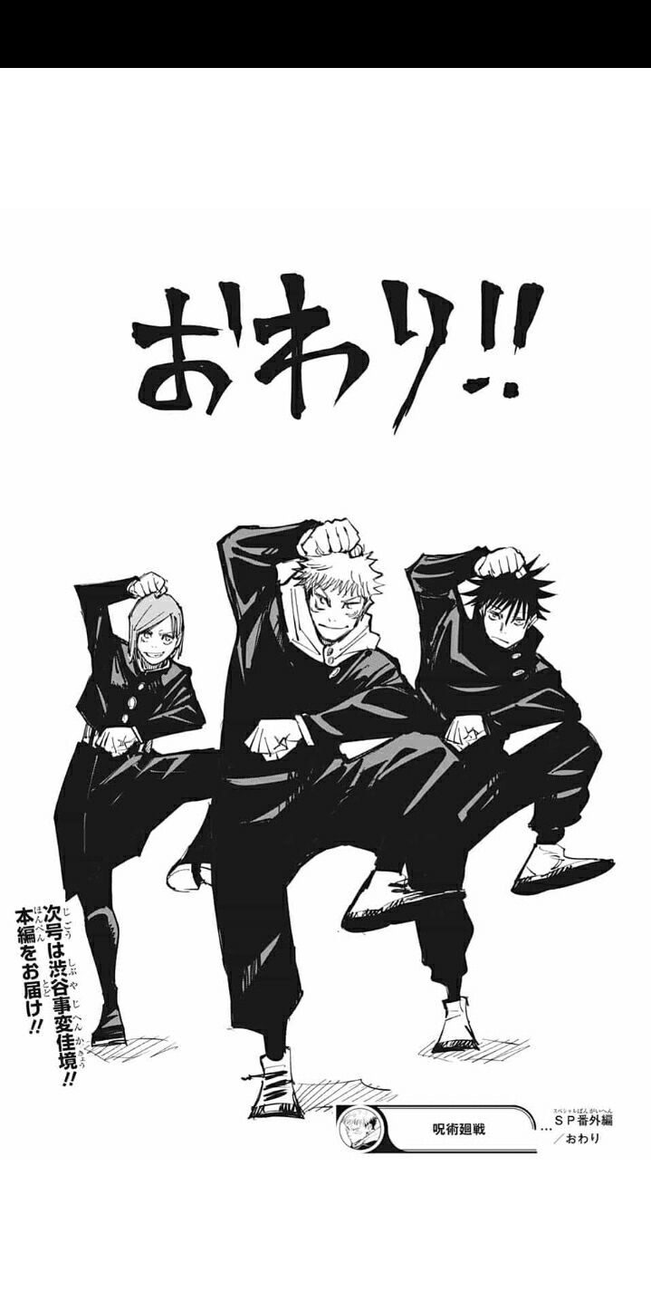3大呪術廻戦の蔑称 ネクスト鬼滅 毎週連載してるハンターハンター オタクニートの死んでも死にきれねぇ 3大呪術廻戦の蔑称 ネクスト鬼滅 毎週連載してるハンターハンター オタクニートの死んでも死にきれねぇ
