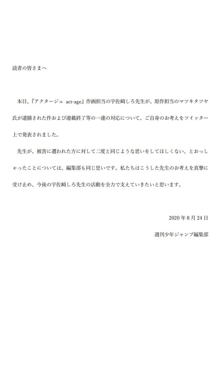 尾田栄一郎さん 国のために戦い続けた人間に あいつは食い残しの唐揚げ と暴言を吐いてしまう なんjsunri