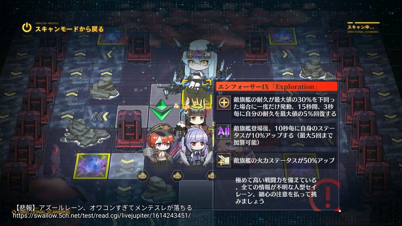悲報 アズールレーン オワコンすぎてメンテスレが落ちる なんjsunri 悲報 アズールレーン オワコンすぎてメンテスレが落ちる なんjsunri