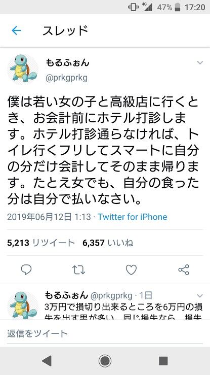 悲報 松本梨香さん 東京都に10万円返還要求されても無視したのにフライデーされた途端返納する オタクニートの死んでも死にきれねぇ 悲報 松本梨香さん 東京都に10万円返還要求されても無視したのにフライデーされた途端返納する オタクニートの死んでも死にきれねぇ