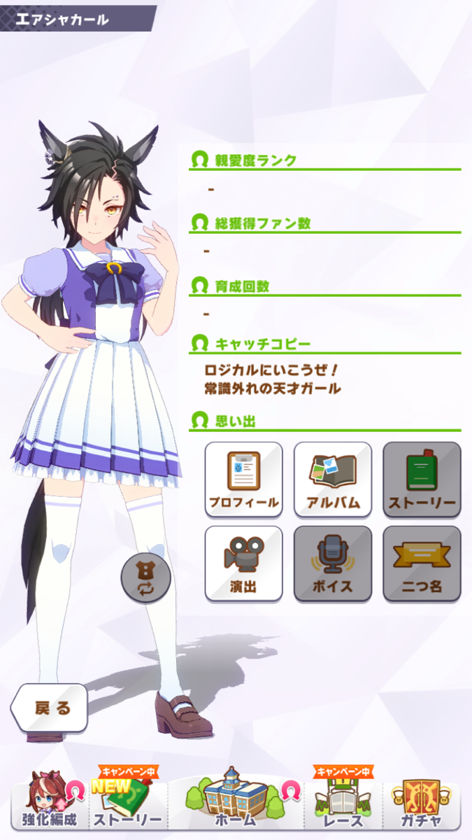 ウマ娘 臭いです 賢くないです めちゃくちゃ食べてモリモリうんこします こいつが人気の理由 なんjsunri ウマ娘 臭いです 賢くないです めちゃくちゃ食べてモリモリうんこします こいつが人気の理由 なんjsunri