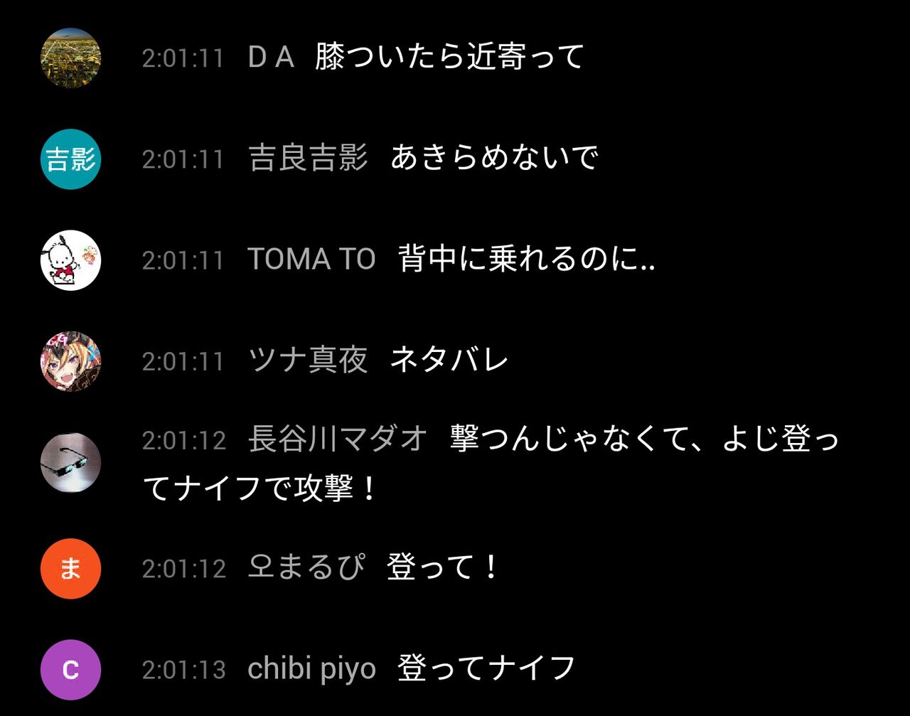 悲報 狩野英孝さん 指示厨キッズの脳を破壊してしまう なんjsunri