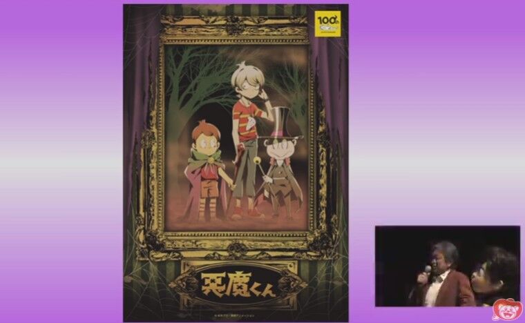 速報 悪魔くん アニメ化決定 なんjsunri