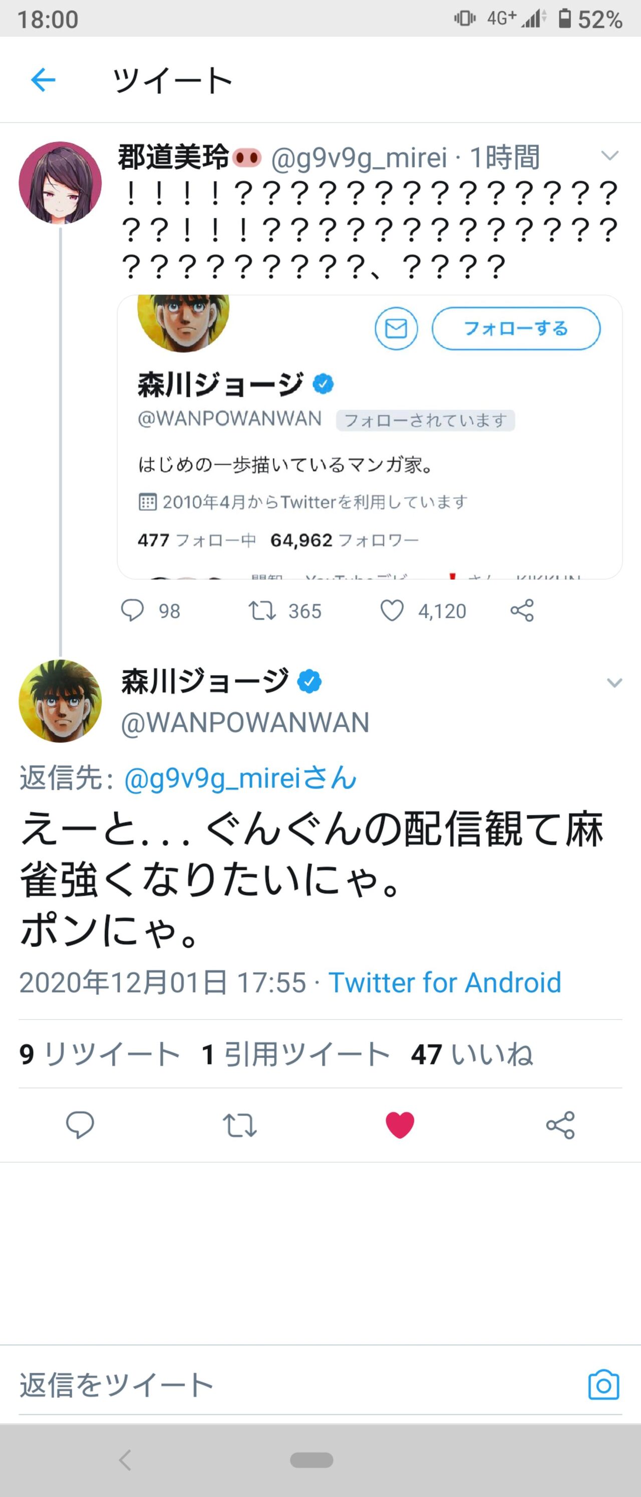 悲報 はじめの一歩 作者 バチャ豚になってしまう オタクニートの死んでも死にきれねぇ 悲報 はじめの一歩 作者 バチャ豚になってしまう オタクニートの死んでも死にきれねぇ