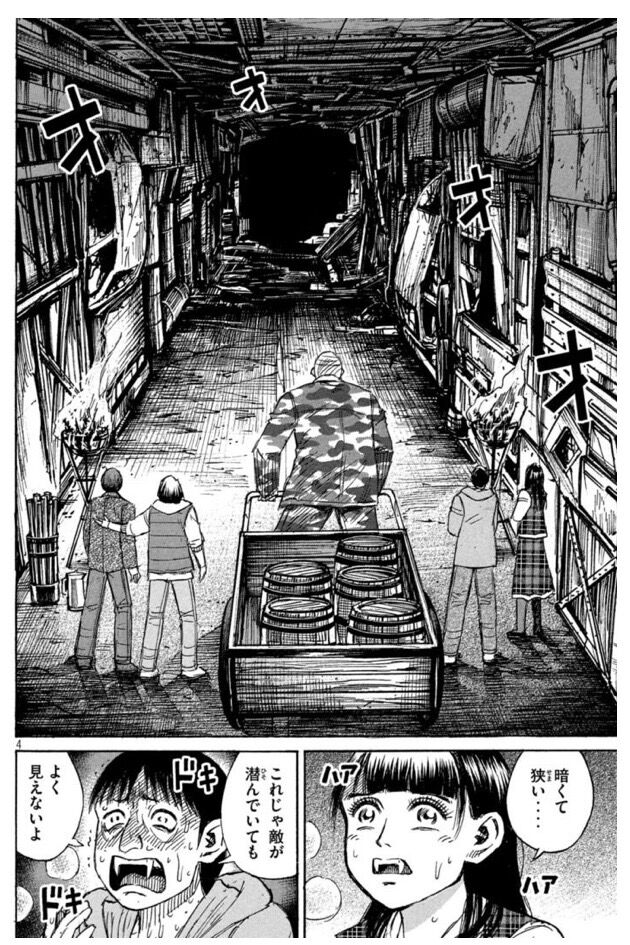 悲報 彼岸島の宮本明 ついに死亡 なんjsunri 悲報 彼岸島の宮本明 ついに死亡 なんjsunri