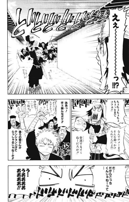 お前ら 鬼滅のギャグは寒い ワンピのギャグは寒い 一体どの漫画のギャグなら許せるんだ なんjsunri