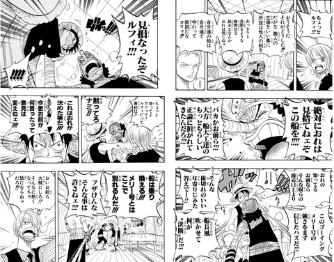 悲報 ワンピ尾田 描き込みすぎてもはや意味不明 Sunriのブログ 悲報 ワンピ尾田 描き込みすぎてもはや意味不明 Sunriのブログ