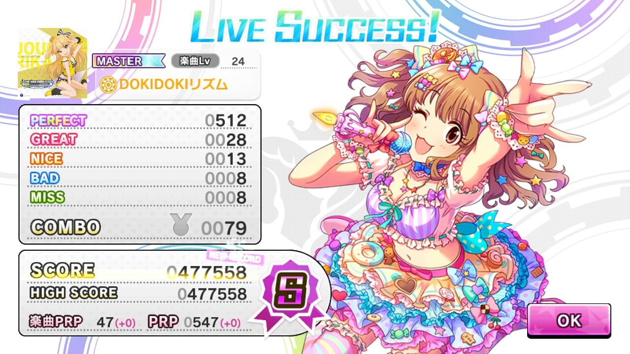 イメージ 8