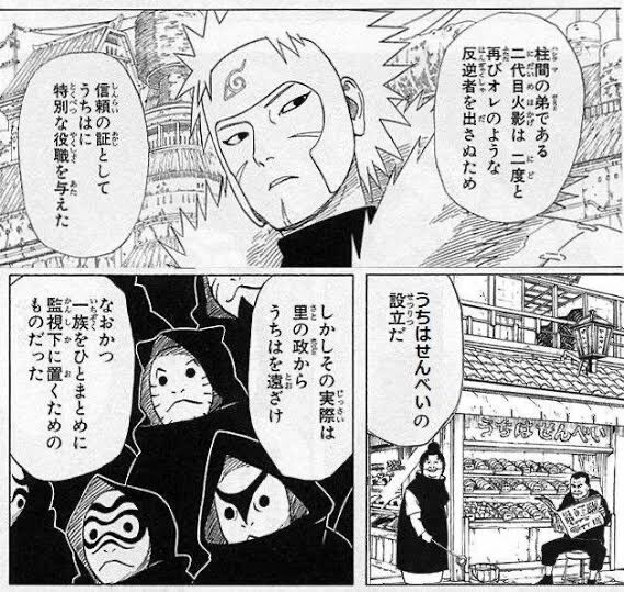 卑劣様 マダラが火影とか有り得ん うちはは政治から遠ざけるぞ 流石に酷過ぎないかコレ なんjsunri 卑劣様 マダラが火影とか有り得ん うちはは政治から遠ざけるぞ 流石に酷過ぎないかコレ なんjsunri