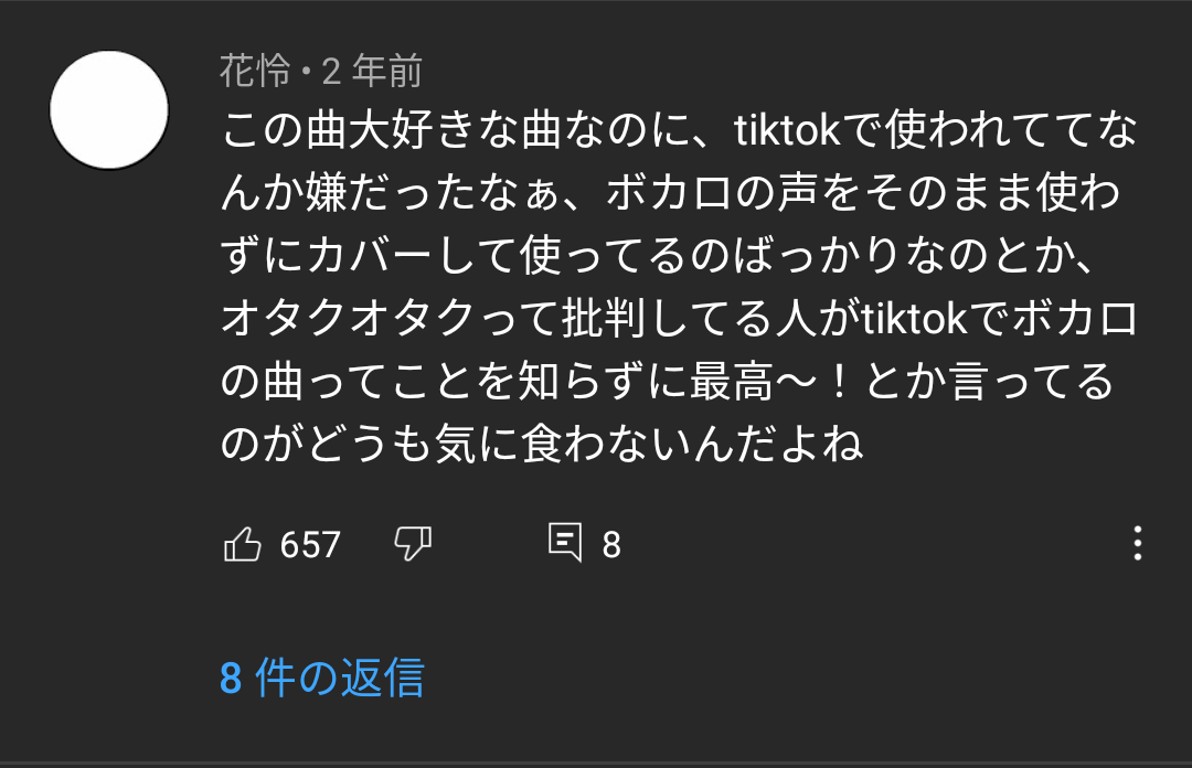 悲報 アニメアイコンさん オタクコンテンツが市民権を得たことに何故かブチギレてしまう Sunriのブログ 悲報 アニメアイコンさん オタクコンテンツが市民権を得たことに何故かブチギレてしまう Sunriのブログ