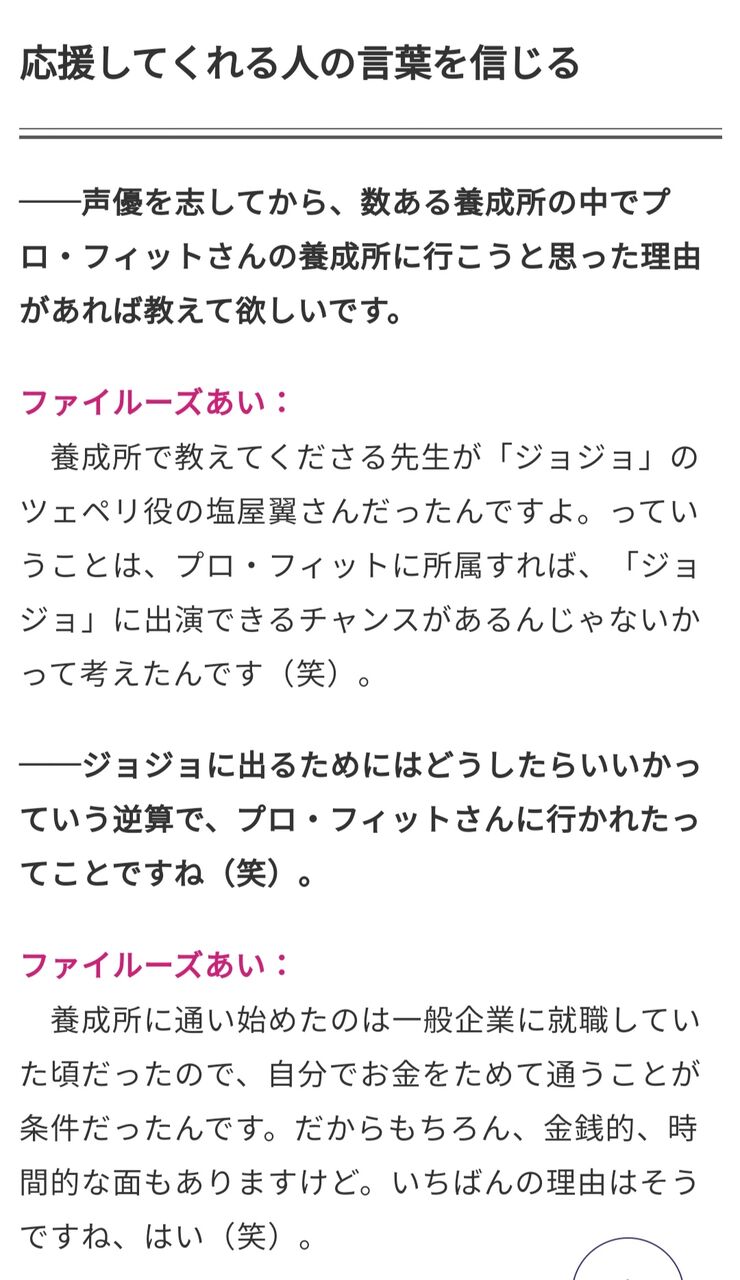 悲報 ジョジョ6部 徐倫の声優が沢城みゆきじゃない なんjsunri 悲報 ジョジョ6部 徐倫の声優が沢城みゆきじゃない なんjsunri