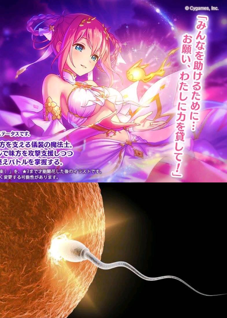 悲報 プリコネのユイちゃん Pixivのr 18率43 Wywywywywywy Sunriのブログ 悲報 プリコネのユイちゃん Pixivのr 18率43 Wywywywywywy Sunriのブログ