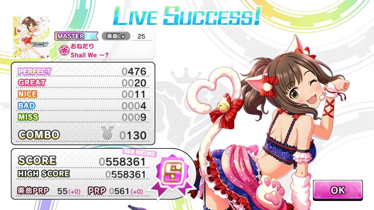 イメージ 9