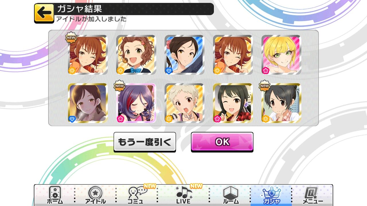 イメージ 7