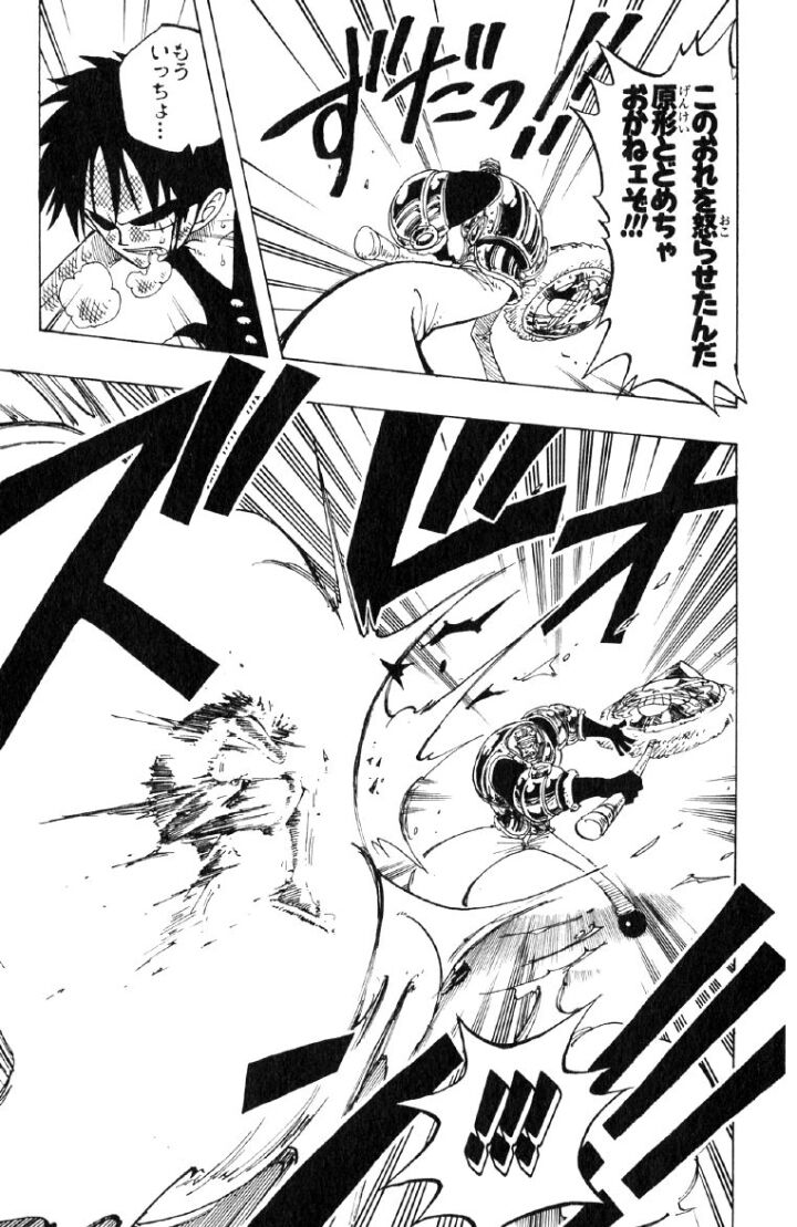 悲報 ワンピース 鬼滅に効きすぎて休載してしまう なんjsunri