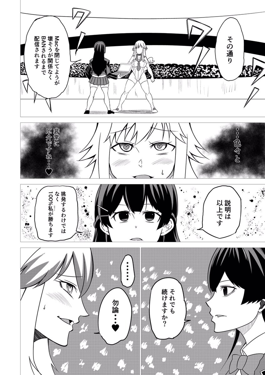 悲報 漫画家 漫画持ち込むか 編集部 お前ツイッターで暴れてただろ なんjsunri 悲報 漫画家 漫画持ち込むか 編集部 お前ツイッターで暴れてただろ なんjsunri