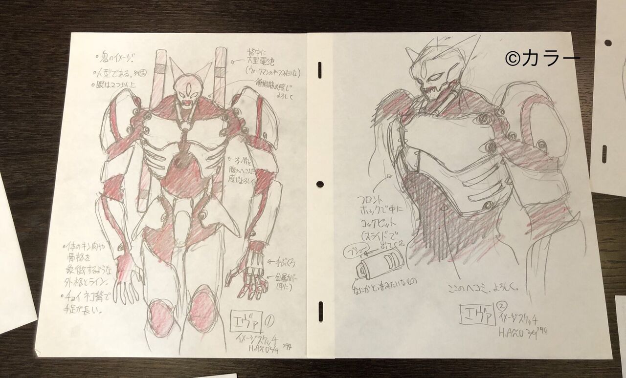 悲報 庵野 エヴァは謎があるようで何もない 賢そうに見せかけてるだけのアニメ なんjsunri