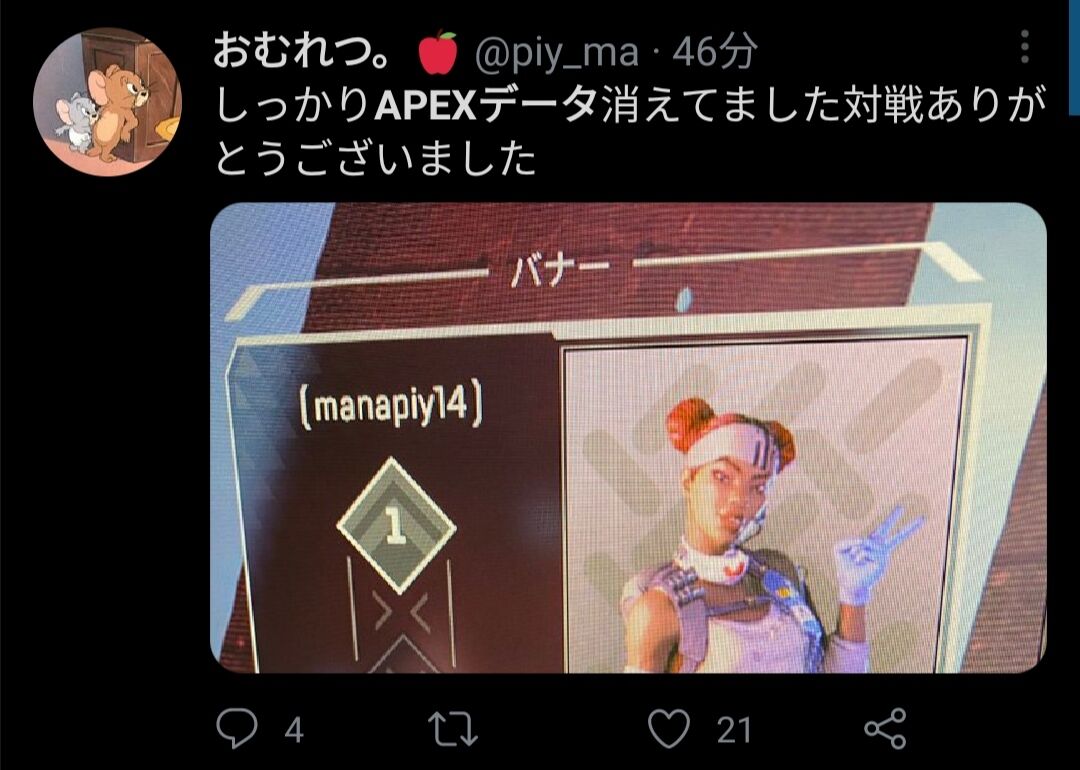 悲報 Apexさん なぜかps4版だけデータが初期化されるバグが発生中wwww オタクニートの死んでも死にきれねぇ 悲報 Apexさん なぜかps4版だけデータが初期化されるバグが発生中wwww オタクニートの死んでも死にきれねぇ